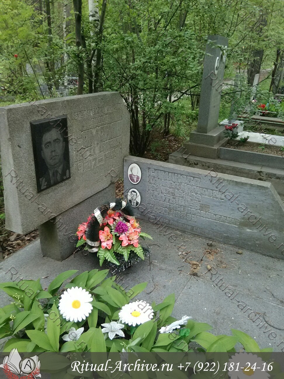 Поиск могил онлайн | Уборка захоронений | Благоустройство могил | Венки ...
