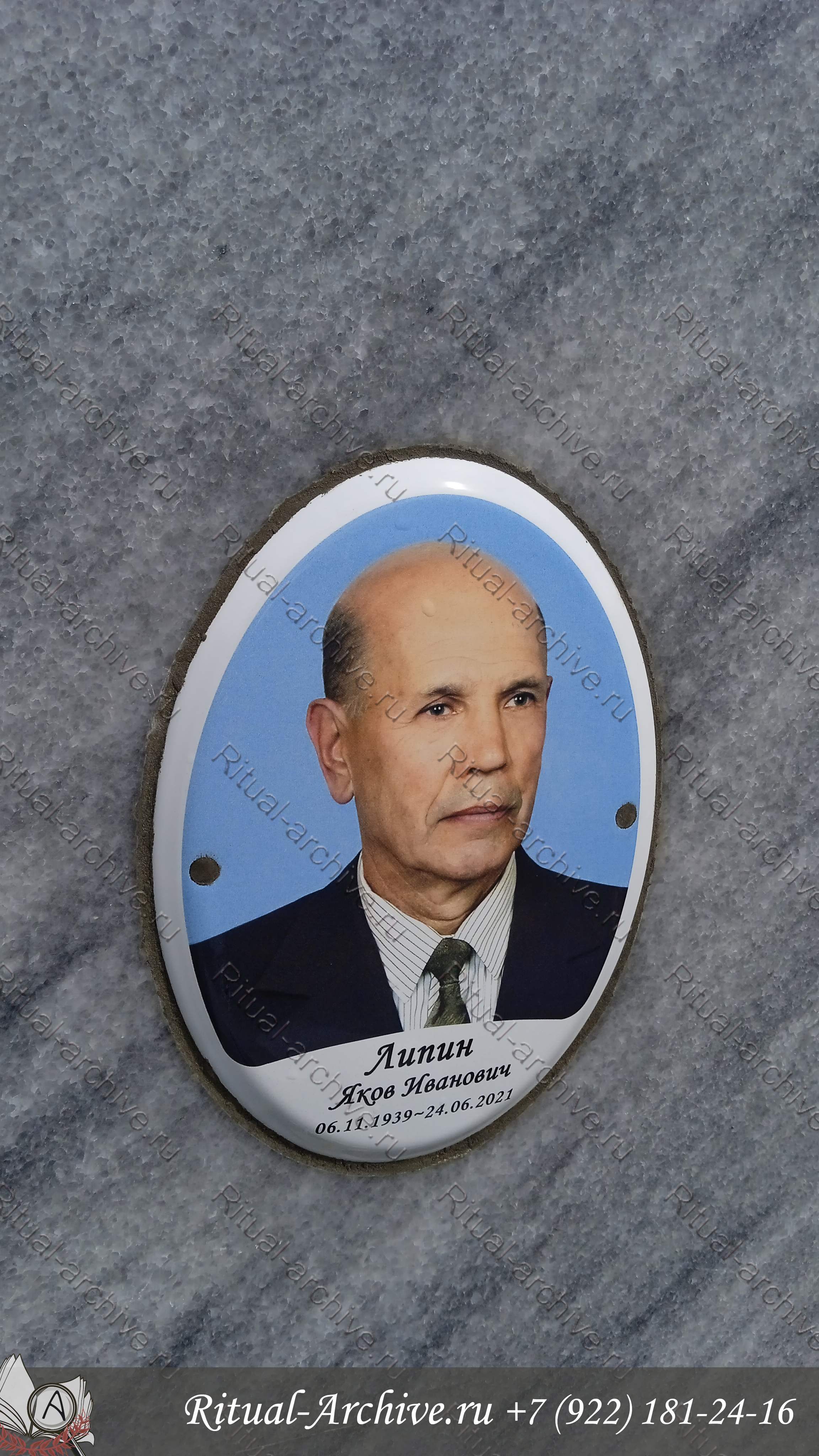 Поиск могил онлайн | Уборка захоронений | Благоустройство могил | Венки ...