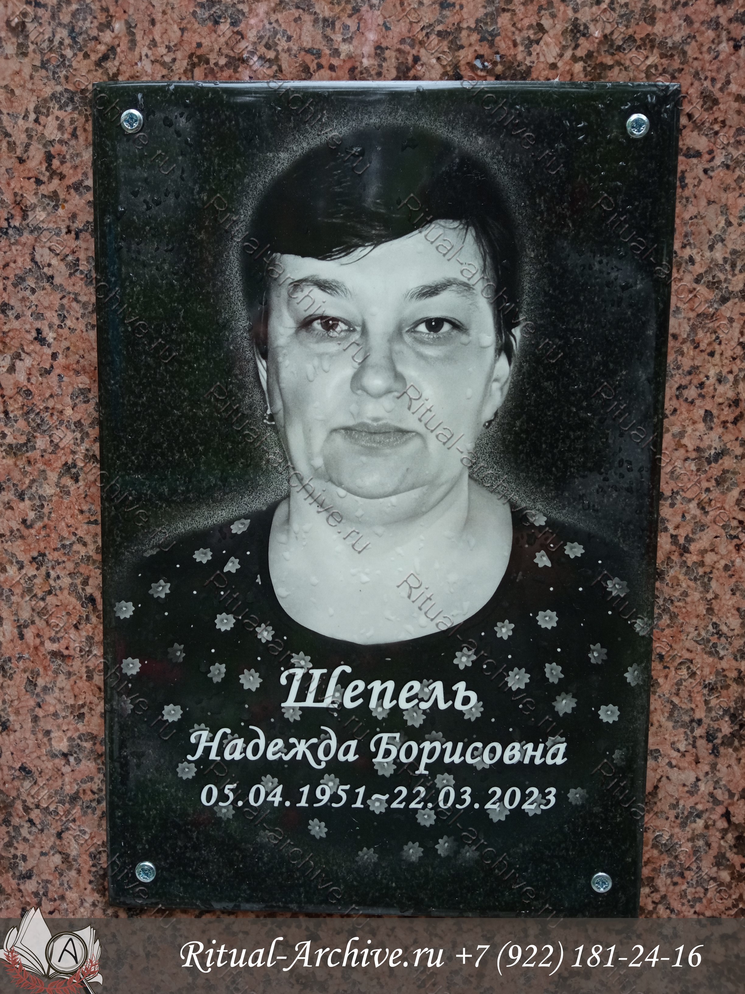 Поиск могил онлайн | Уборка захоронений | Благоустройство могил | Венки ...