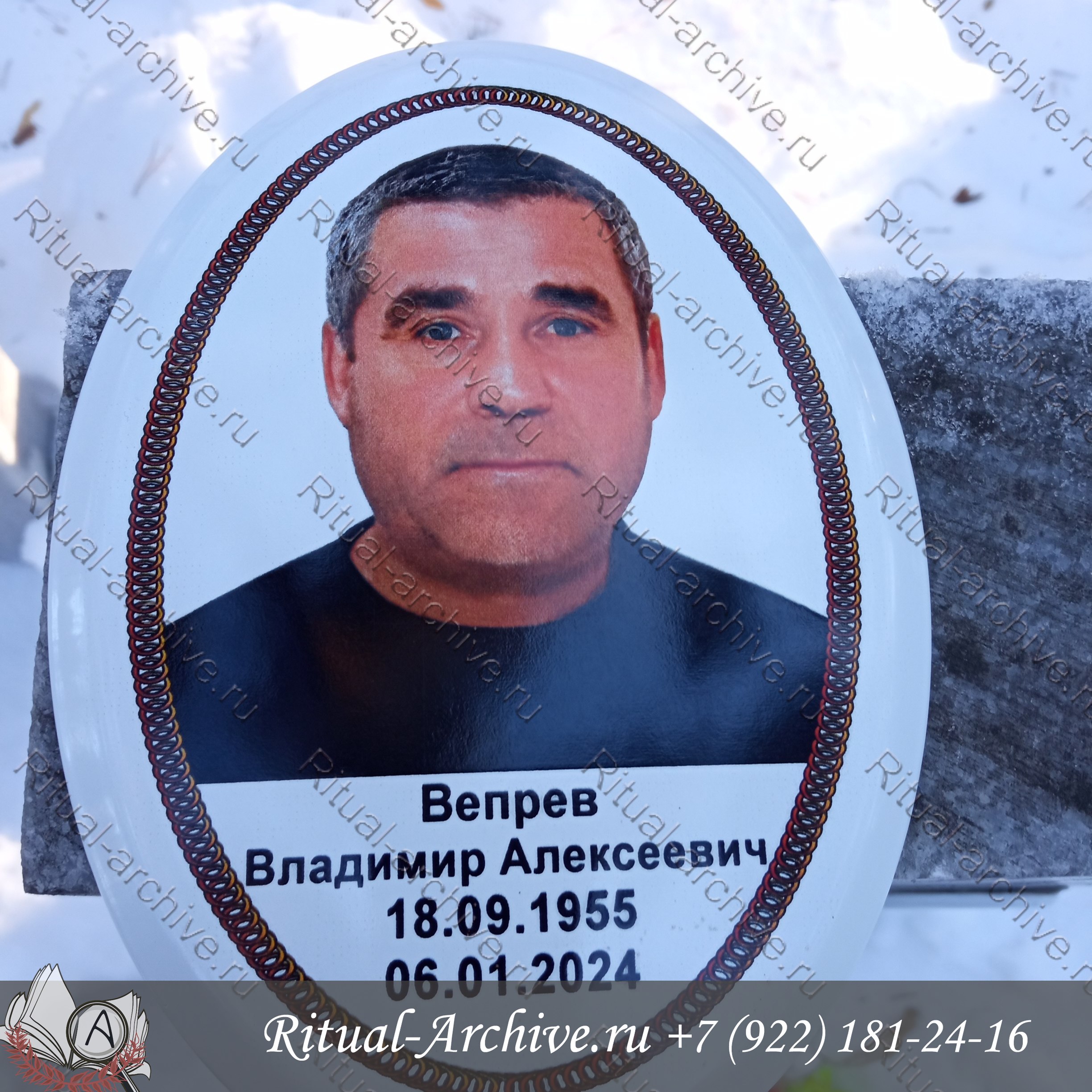 Поиск могил онлайн | Уборка захоронений | Благоустройство могил | Венки ...