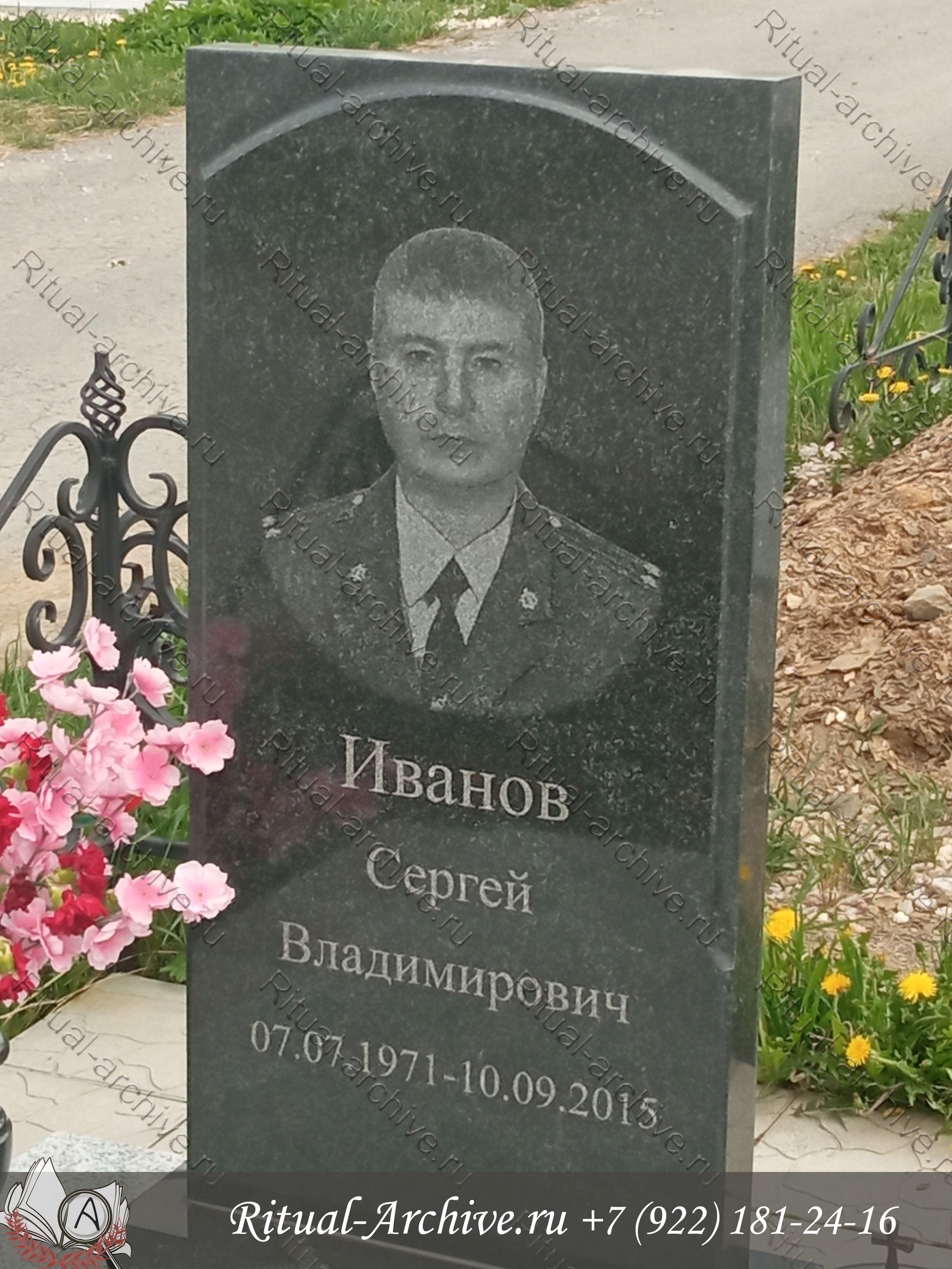 Поиск могил онлайн | Уборка захоронений | Благоустройство могил | Венки ...