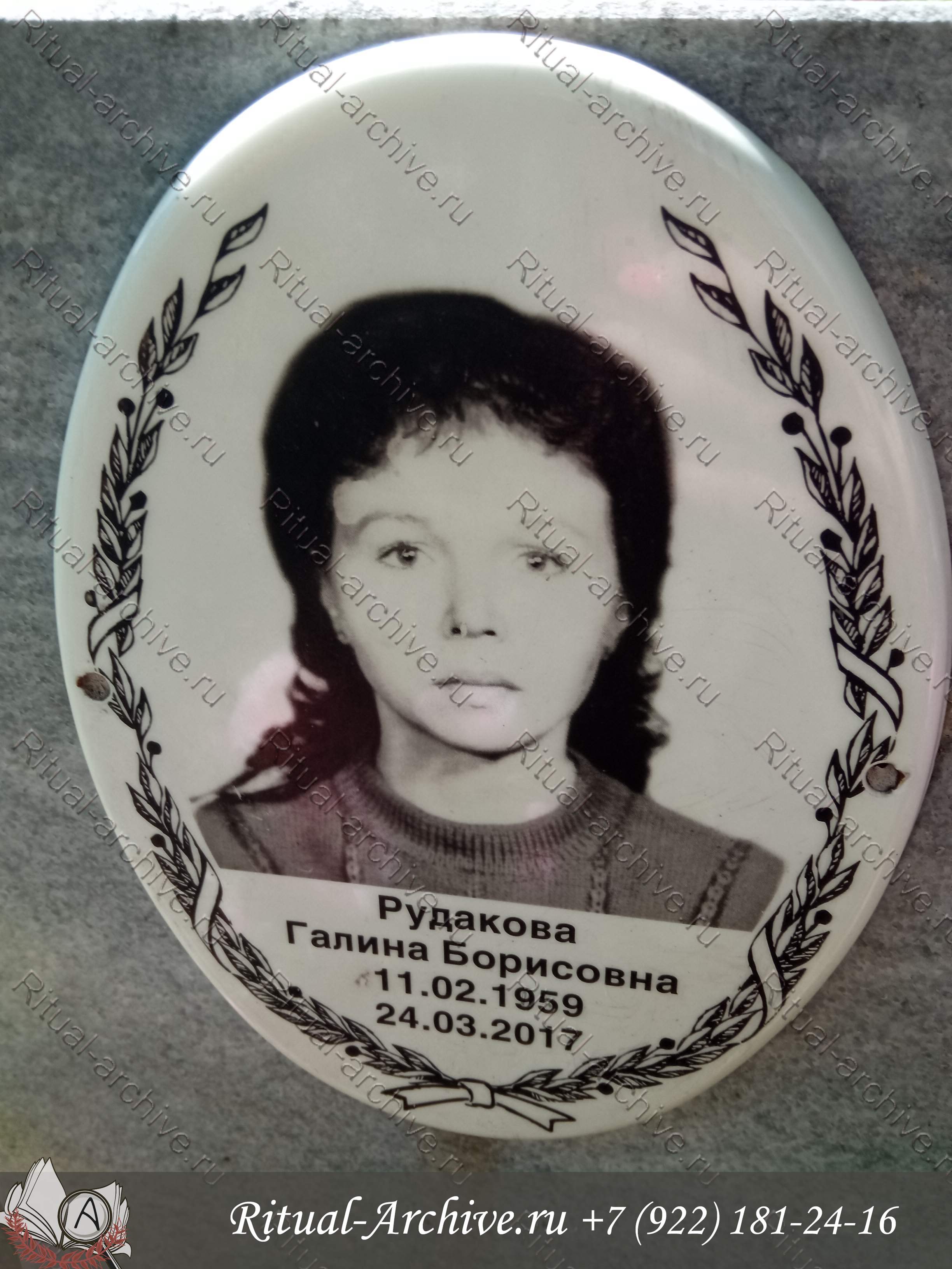 Поиск могил онлайн | Уборка захоронений | Благоустройство могил | Венки ...