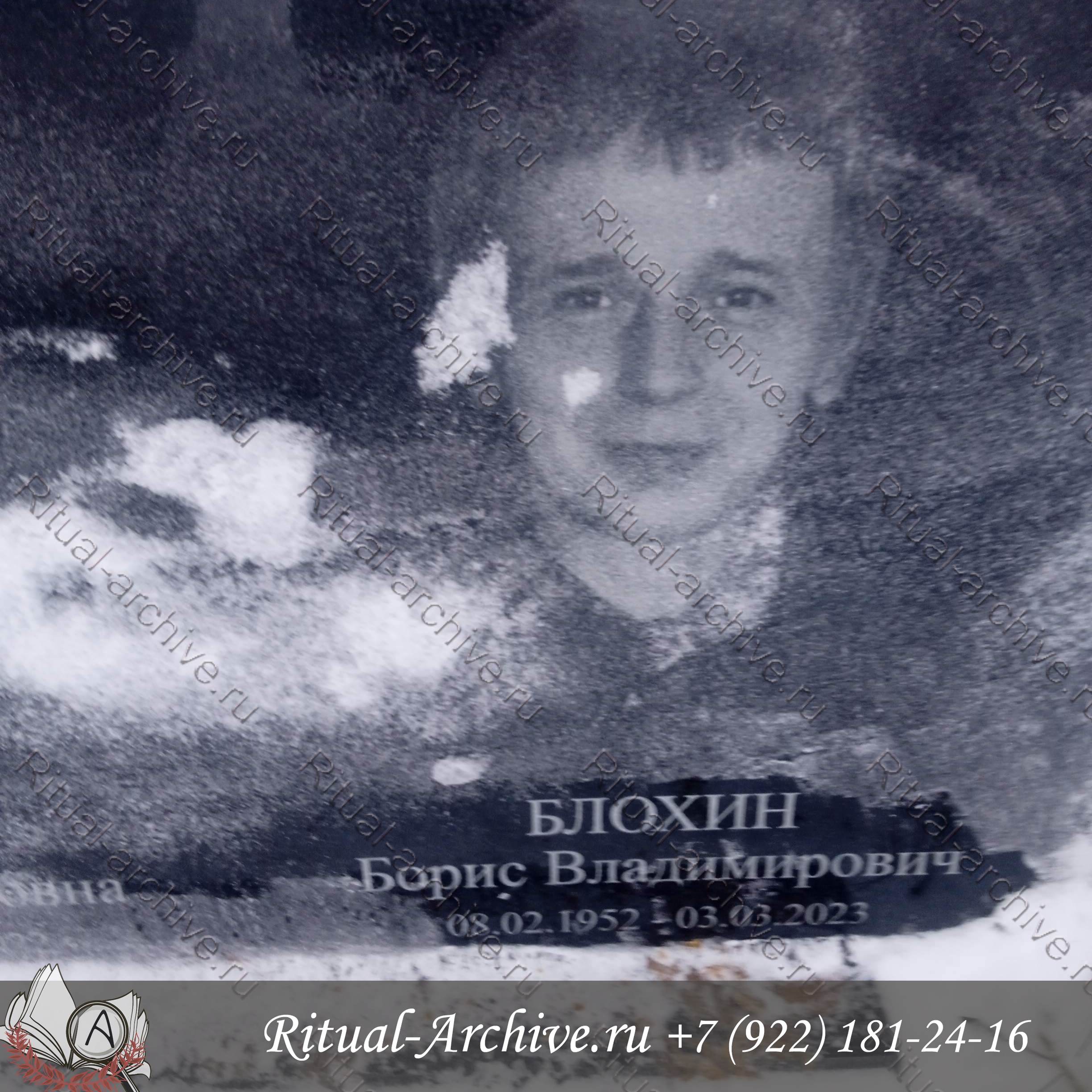 Поиск могил онлайн | Уборка захоронений | Благоустройство могил | Венки ...