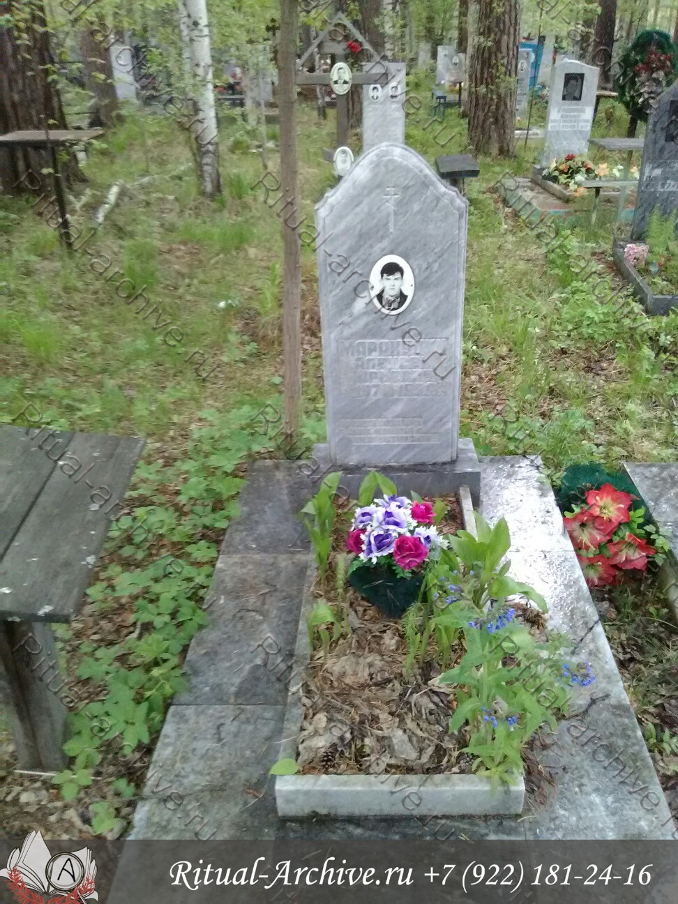 Поиск могил онлайн | Уборка захоронений | Благоустройство могил | Венки ...