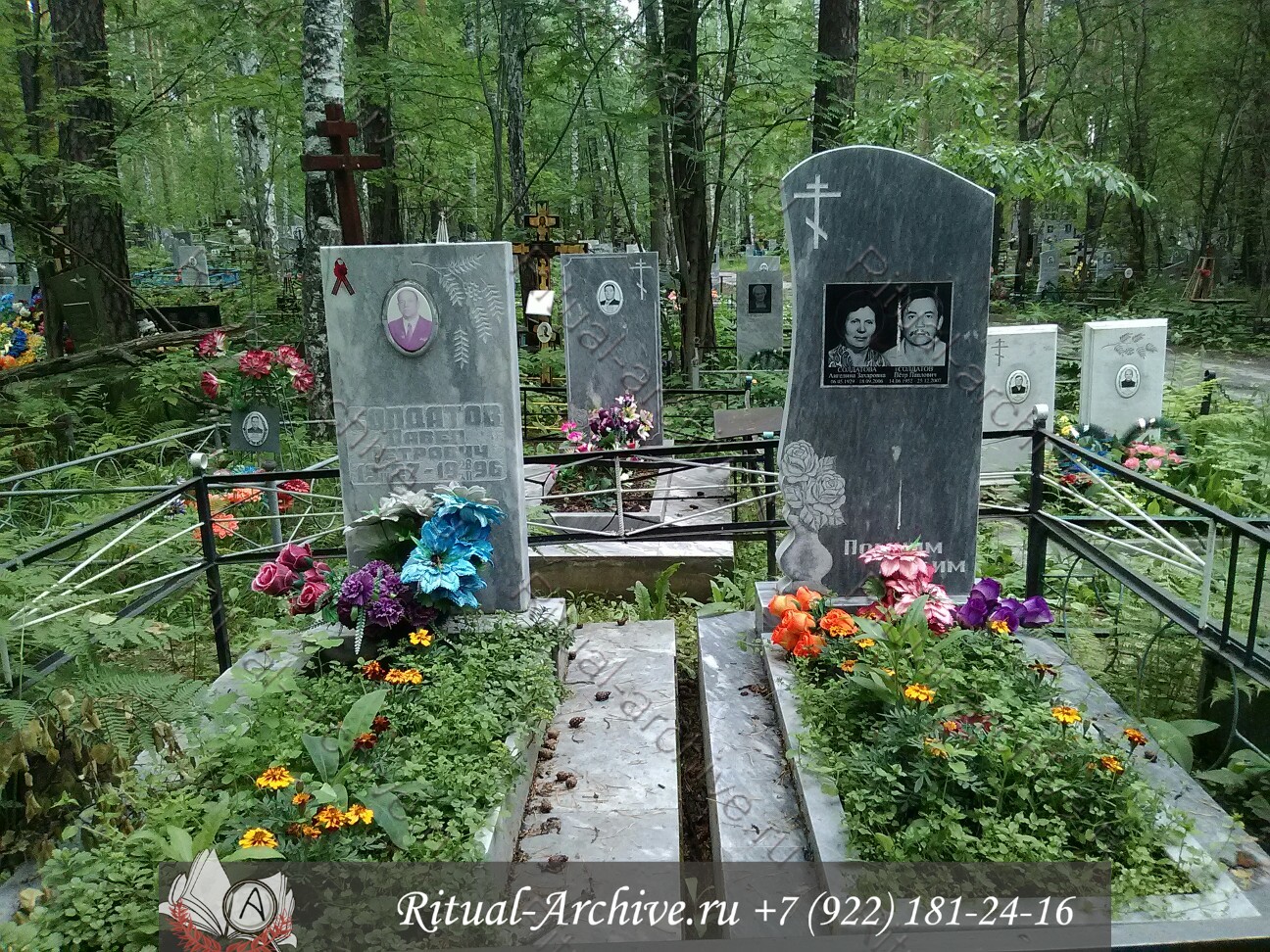 Поиск могил онлайн | Уборка захоронений | Благоустройство могил | Венки ...