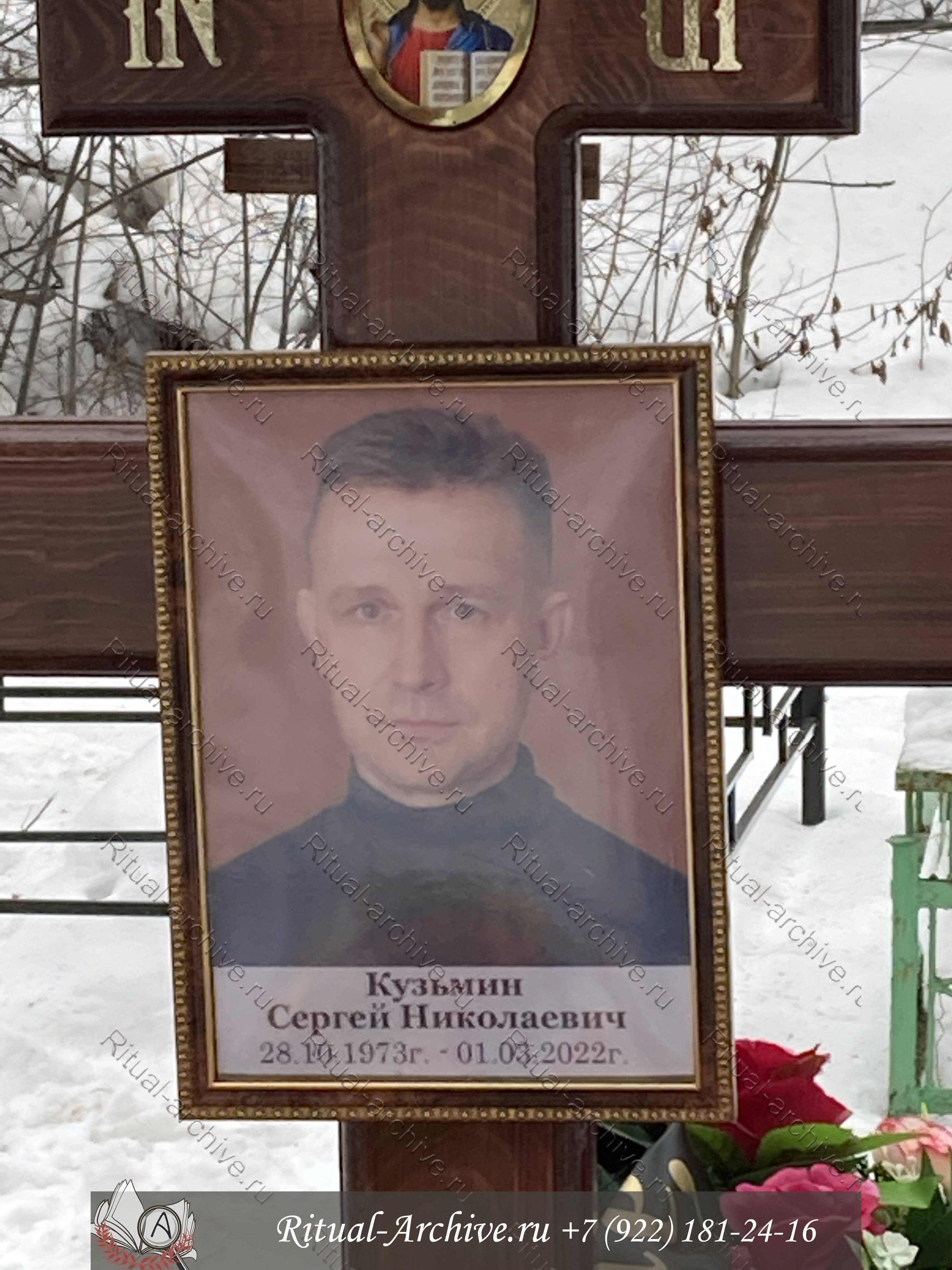 Поиск могил онлайн | Уборка захоронений | Благоустройство могил | Венки ...